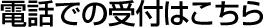 dbł̎t͂